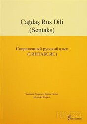Çağdaş Rus Dili (Sentaks) - Fenomen Yayıncılık