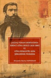 Çağdaş Yunan Edebiyatında Birinci Atina Ekolü (1830-1880) ve Atina Romantik Akım Şiirlerinde Pesimiz - Paradigma Akademi Yayınları