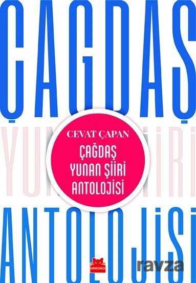 Çağdaş Yunan Şiiri Antolojisi - Kırmızı Kedi Yayınevi