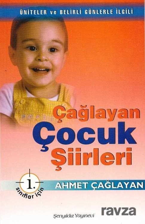 Çağlayan Çocuk Şiirleri 1. Sınıflar İçin - Şenyıldız Yayınevi