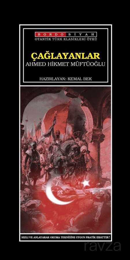 Çağlayanlar - Bordo Siyah