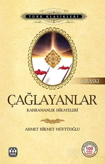 Çağlayanlar - Yağmur Yayınevi