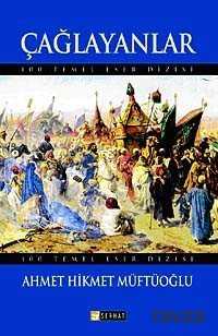 Çağlayanlar - Serhat Yayınları