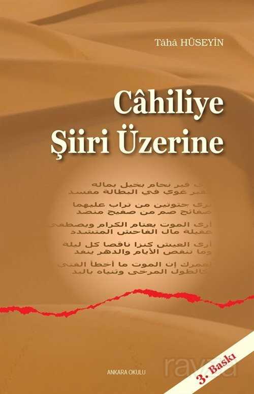 Cahiliye Şiiri Üzerine - Ankara Okulu Yayınları