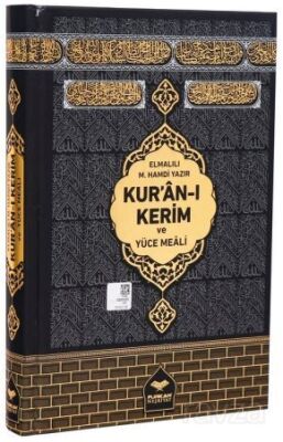 Cami Boy Bilgisayar Hatlı Arapça Sıvama Kapak Kuran-ı Kerim ve Yüce Meali - Kabe - 1