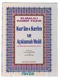 Cami Boy Kur'an-ı Kerim ve Açıklamalı Meali (Ciltli-Şamua) - 3