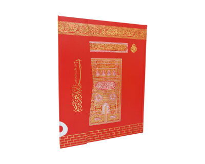 Cami Boy Medine Hatli Kurani Kerim Makrepli - 1