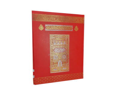 Cami Boy Medine Hatli Kurani Kerim Makrepli - 2