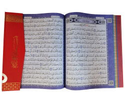 Cami Boy Medine Hatli Kurani Kerim Makrepli - 5