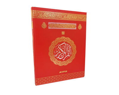 Cami Boy Medine Hatli Kurani Kerim Makrepli - 3