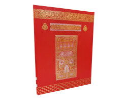 Cami Boy Medine Hatli Kurani Kerim Makrepli - 4