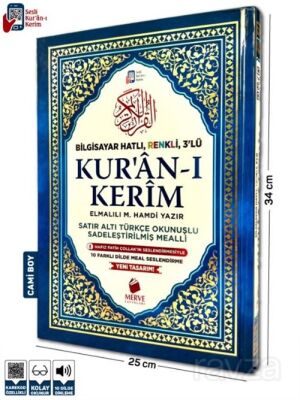 Cami Boy Satır Altı Türkçe Okunuşlu ve Türkçe Mealli Renkli Kuran-ı Kerim - 1