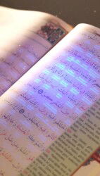 Cami Boy Yedili Kelime Kelime Satiralti Gizli Kurani Kerim - 2