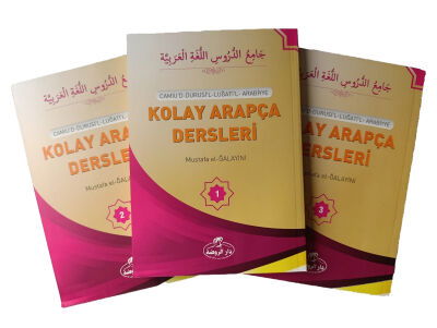 Camiu’d-Durusi’l-Lugati’l-Arabiyye Kolay Arapça Dersleri (3 Kitap-Ithal Kagit) - 1