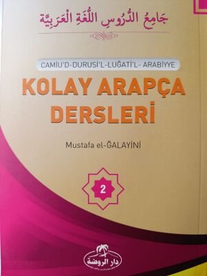 Camiu’d-Durusi’l-Lugati’l-Arabiyye Kolay Arapça Dersleri (3 Kitap-Ithal Kagit) - 4