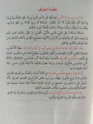 Camiu’d-Durusi’l-Lugati’l-Arabiyye Kolay Arapça Dersleri (3 Kitap-Ithal Kagit) - 6