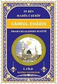 Camiul-Ehadis 55 Bin Hadis-i Şerif 2. Cild - 1