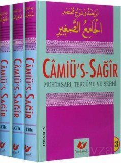 Camiü's Sağır Hadis - 1