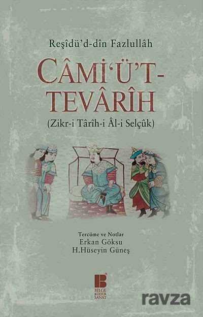 Cami'ü't-Tevarih (Zikr-i Tarih-i Al-i Selçuk) - 1
