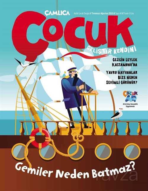 Çamlıca Çocuk Dergisi Sayı 40 Temmuz - Ağustos 2019 - Çamlıca Çocuk Dergi