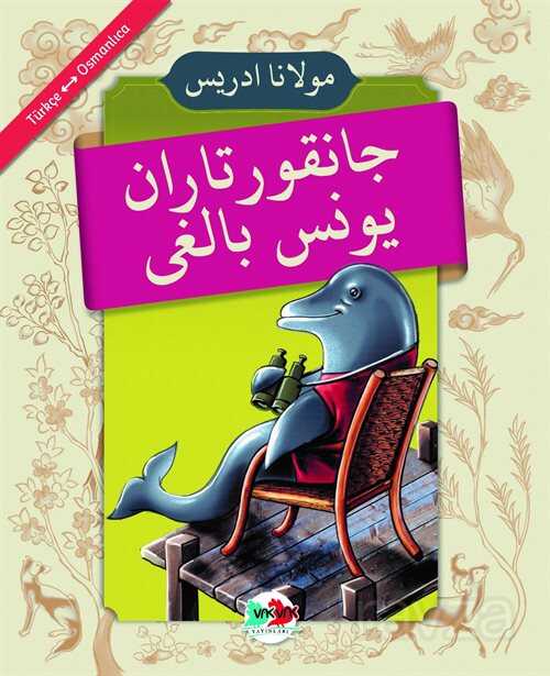 Cankurtaran Yunus Balığı (Osmanlıca-Türkçe) - Vakvak Yayınları