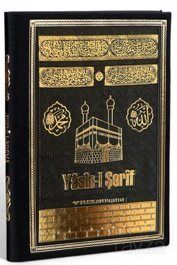 Çanta Boy Arapça Termo Deri Yasin-i Şerif (Kabe) - 1