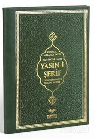 Çanta Boy Arapça Termo Deri Yasin-i Şerif (Yeşil) - 1