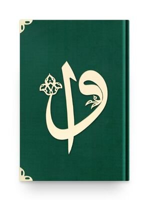 Çanta Boy Kadife Kuran-ı Kerim (Zümrüt Yeşil, Elif-Vavlı, Yaldızlı, Mühürlü) - 1