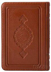 Çanta Boy Kur'an-ı Kerim (Taba Renk, Kılıflı, Mühürlü) (Ciltli) - Hayrat Neşriyat