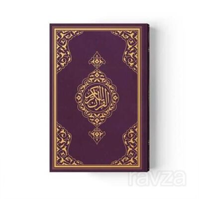 Çanta Boy Kur'an-ı Kerim Yeni Cilt (Lila, Mühürlü) - 1