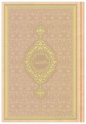 Çanta Boy Termo Deri Kuran-ı Kerim (Altın, Mühürlü) - Gold - Hayrat Neşriyat