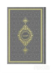 Çanta Boy Termo Deri Kuran-ı Kerim (Gri, Mühürlü) - Hayrat Neşriyat