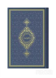 Çanta Boy Termo Deri Kuran-ı Kerim (Lacivert Yeni, Mühürlü) - Hayrat Neşriyat