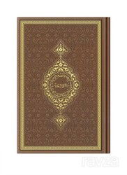 Çanta Boy Termo Deri Kuran-ı Kerim (Taba, Mühürlü) - Hayrat Neşriyat