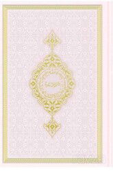 Çanta Boy Termo Deri Kuran-ı Kerim (Toz Pembe, Mühürlü) - Hayrat Neşriyat