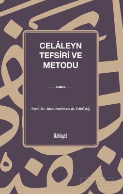 Celaleyn Tefsiri ve Metodu - 1
