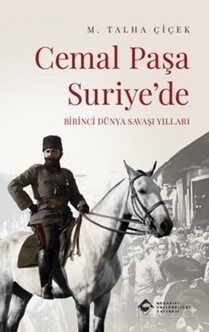 Cemal Paşa Suriye'de: Birinci Dünya Savaşı Yılları - 1