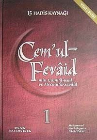 Cem'ul-Fevaid - 1