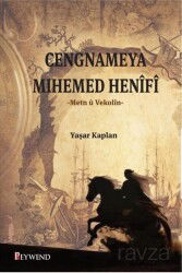 Cengnameya Mıhemed Henîfî - Peywend