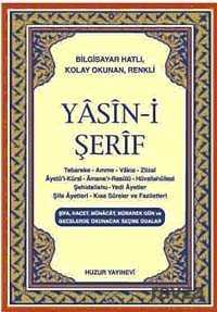 Cep Boy Bilgisayar Hattı Kolay Okunan Yasin-i Şerif (Kod: 015) - Huzur Yayınevi