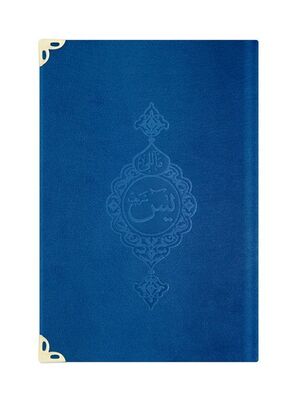 Cep Boy Kadife Mealli Yasin Cüzü (Lacivert) - 1