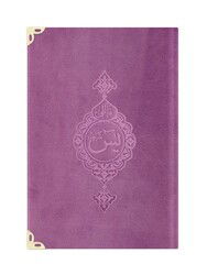 Cep Boy Kadife Mealli Yasin Cüzü (Lila) - Hayrat Vakfı Yayınları