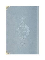 Cep Boy Kadife Mealli Yasin Cüzü (Mavi) - Hayrat Vakfı Yayınları