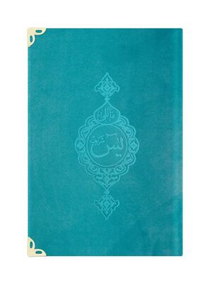 Cep Boy Kadife Mealli Yasin Cüzü (Turkuaz) - 1