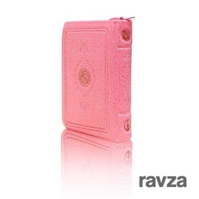 Cep Boy Kur'an-ı Kerim (Pembe Renk, Kılıflı, Mühürlü) - Hayrat Neşriyat