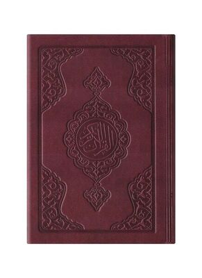 Cep Boy Termo Deri Kuran-i Kerim (Bordo, Mühürlü) - 1