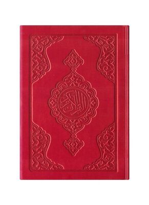 Cep Boy Termo Deri Kuran-i Kerim (Kirmizi, Mühürlü) - 1