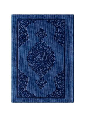 Cep Boy Termo Deri Kuran-i Kerim (Lacivert, Mühürlü) - 1