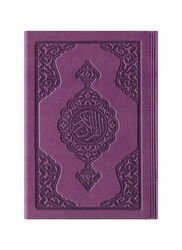 Cep Boy Termo Deri Kuran-i Kerim (Lila, Mühürlü) - Hayrat Vakfı Yayınları