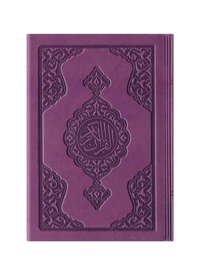 Cep Boy Termo Deri Kuran-i Kerim (Lila, Mühürlü) - 1